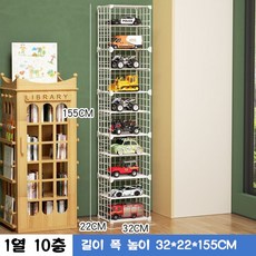 소장함 조립식 모형 전시대 철망 모듈식 수납대 Dh168, 1개, 1열 10층