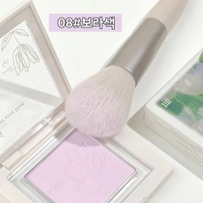보라색블러셔