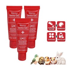 햄스터 기니피그 고슴도치 토끼 새 소동물 상처 연고, 3팩, 10ml