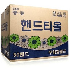 땡큐핸드타올