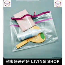 휴대용파우치 목욕탕파우치 목용용품파우치 세안도구보관파우치 여행 방수