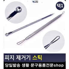 프로필사진메이크업