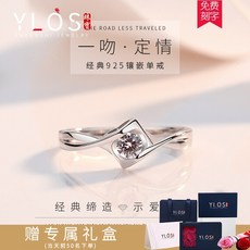 YULUOSHI 우 락 시 [천사의 키스] S925 은 일식 경 사 스 러 운 반지 여자 프 포즈 고백 패션 커 플 검지 한국 판 왕 홍 학생 선물 천사 키스 오픈 - 각인 가능