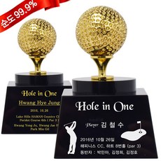 순금 골프공 2단원형 트로피 37.5g 24K [홀인원]