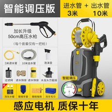 인덕션고압세척기