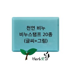 고양비누공방