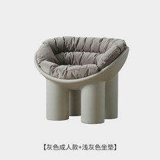 롤리폴리암체어