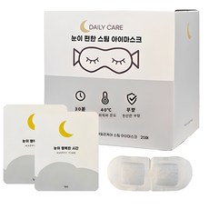 해피스팀 온열 안대 눈 찜질팩 스팀 아이마스크 무향