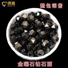 흑요석보석십자수