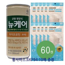 임산부뉴케어