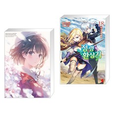 미사키쿠레히토flat