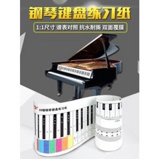 접이식 전자피아노 휴대용 피아노 건반 그림 88키를 사용하여 파일럿 오선보대조표 초보자의 운지법을 연습합니다., 01 [클래식 블랙&amp;화이트] 음표가 안 들어