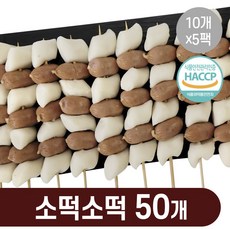 닭꼬치도매