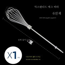 드릴거품기