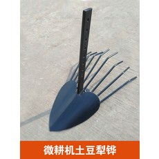 경운기 관리기용 수확 쟁기 마늘 땅콩 고구마 감자 양파 땅속작물 캐는 수확기, 감자 쟁기개