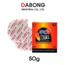 히트템 마이핫 반달형 핫팩 (1BOX-2EA/360개입) 휴대용 발핫팩 손난로 발난로 50g, 360개