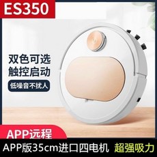 코스트코로봇청소기