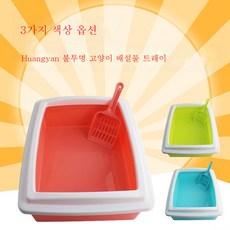 채반화장실고양이