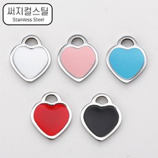 하트팬던트부자재
