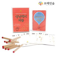 GDO5668 원목 성냥개비퍼즐 25개 활용카드 55장 놀이학습교구/가베/퍼즐/성냥개비, 1