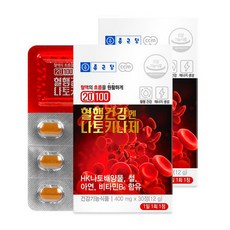종근당 혈행건강엔 나토키나제 30정x2통 HK나토배양물 철 아연 비타민B6 원활한혈액흐름도움, 2개, 30정
