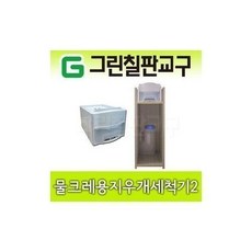2단크레파스