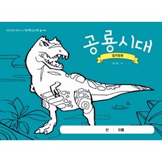 최경일