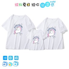 엔티티 여자아동티셔츠 여아티셔츠 여성기드티 0패밀리룩 바칸디핑크 큐트 반팔 여자티셔츠 일가 세식구 라운드넥 풀오버 여름옷
