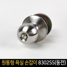 해밀턴비치실린더