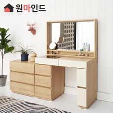 샤르망화장대 TOP01