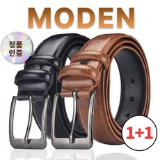 모덴 1+1 클래식 남성 가죽 벨트 허리띠