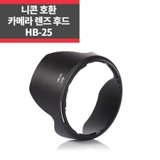 스코프연장후드 TOP01