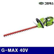 전정기 충전기1개 5274293 (1EA) 충전전정기 G-MAX (화물착불)그린웍스 배터리2개 40V 40V