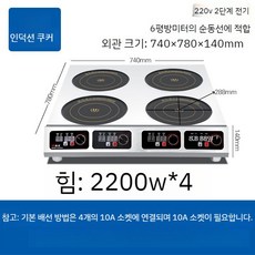 4구인덕션 4구 차콜 렌탈 독일 빌트인 쿠퍼스부쉬 반프리존 전기레인지 인덕션 호브 비스포크, A. 3500W, D. 4 헤드 인덕션 쿠커 2200W