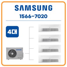 아파트시스템에어컨설치