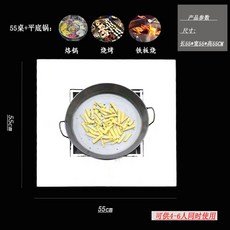 야외 스테인레스 스틸 바베큐 테이블 미니불판식탁, 두껍고 대담한 55 * 55 + 팬