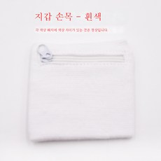 손넣을수있는인형