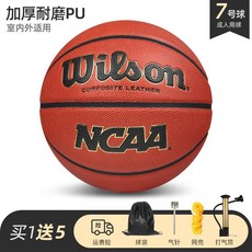 WILSON 윌이 이기다 3X3 전업 경기 FIBA 6번 여성 실내외 실전 7번 NCAA, WB730XDEF 경기금 -7번 공