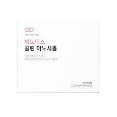 피토틱스맥주효모