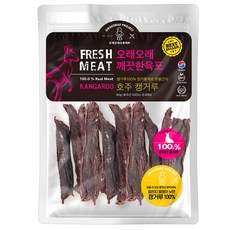 호주산 캥거루 애견 수제간식 깨끗한 강아지 육포 80g, 1개 - 캥거루고기