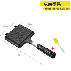 더블 샌드위치쿠커 차박, B