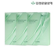 [김정문알로에]큐어 피토그린 앰플 마스크팩 30매, 단품