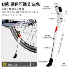 자이언트qr킥스탠드