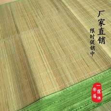 대나무돗자리 대형 1.5m 여름 시원한 야외 캠핑 실내 돗자리 러그 멍석, one color