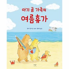 여름을한입베어물었더니 TOP01