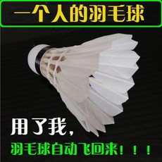배드민턴그립 싱글 배드민턴 선이달린 탄력있는 1인 보풀 자동 연습용 되돌아가는, T02-심플타입(탄력 스틱+전용 선+비틀림 방지 장치)