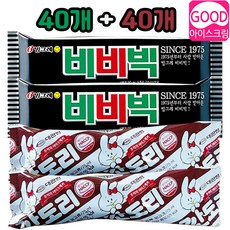 비비빅 40개+누가바 40개, 1개