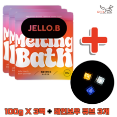 젤로비 JELLO.B 멜팅 바스 파우더 약산성 젤리 천연 입욕제 커플 입욕젤 호캉스 슬라임 목욕놀이 (100g 3개입) 무료증정 레인보우 큐브 3개(색상 랜덤 발송)