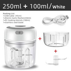 미니 전기 주방 식품 다지기 마늘 으깨기 USB 휴대용 고기 분쇄기 야채 다지기 주방 도구용, 1. White Set, 1개