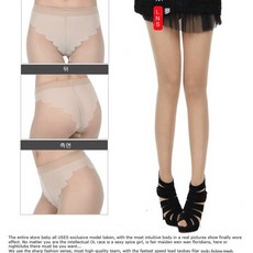 밝은살색스타킹